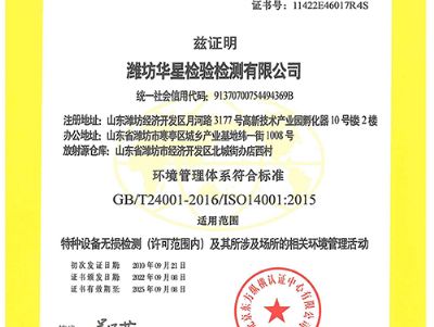 點(diǎn)擊查看詳細(xì)信息<br>標(biāo)題：認(rèn)證證書(shū) 閱讀次數(shù)：2608